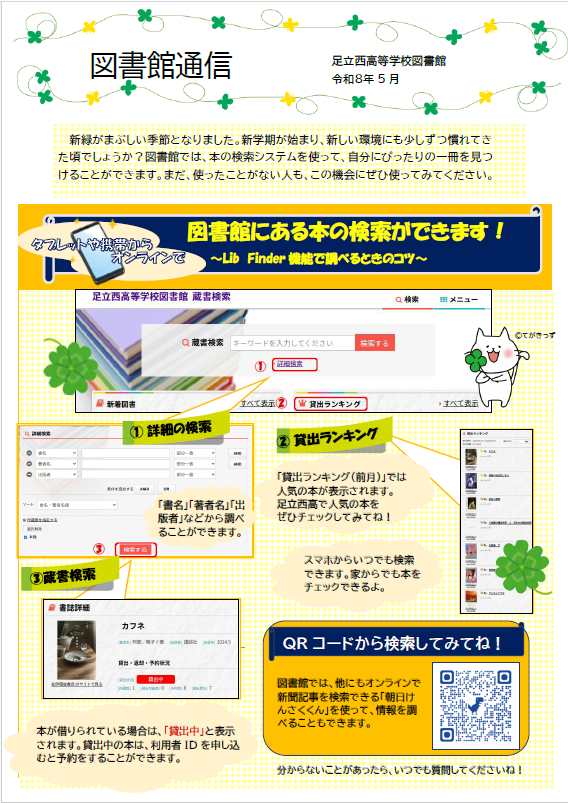 スクリーンショット 2026-05-07 102327